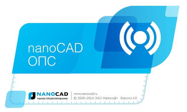 Nanocad карта памяти