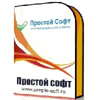 Склад и торговля